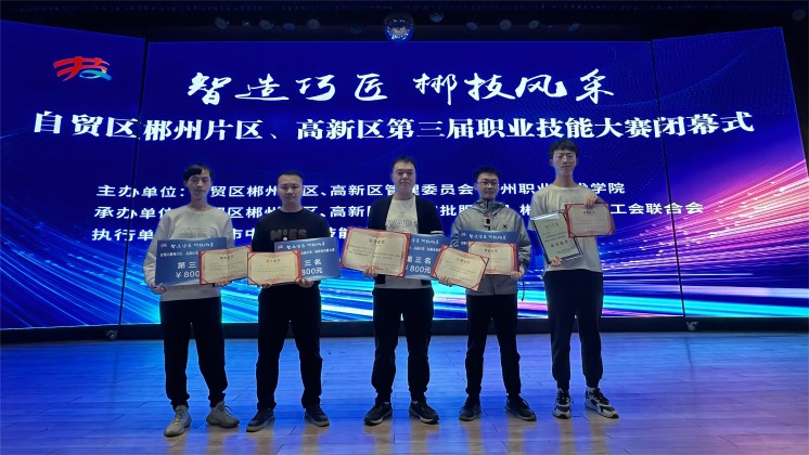 喜報(bào)！炬神電子代表隊(duì)斬獲技能大賽一等獎(jiǎng)，徐偉獲評(píng)“技術(shù)能手”